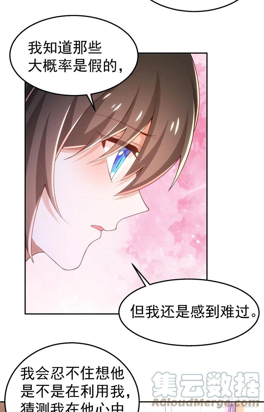34-误会28