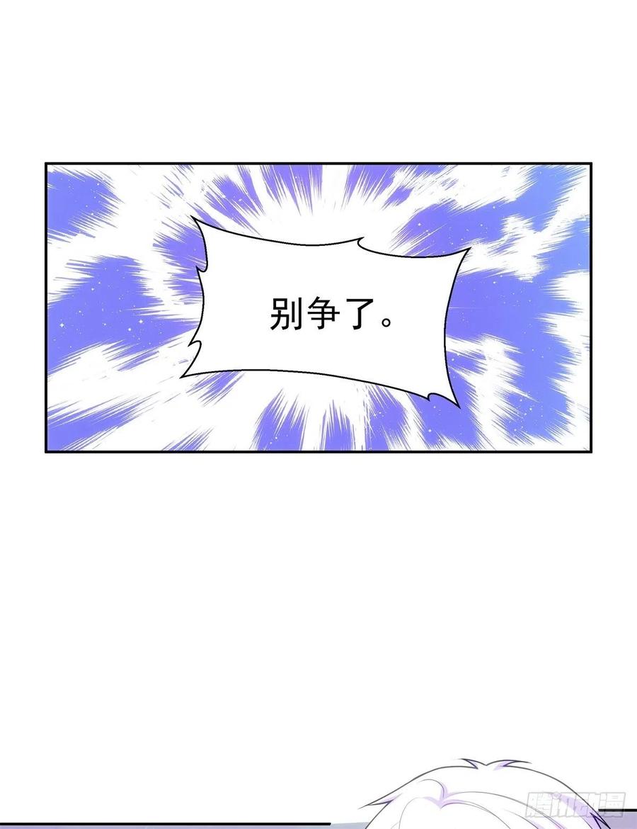 34-误会9
