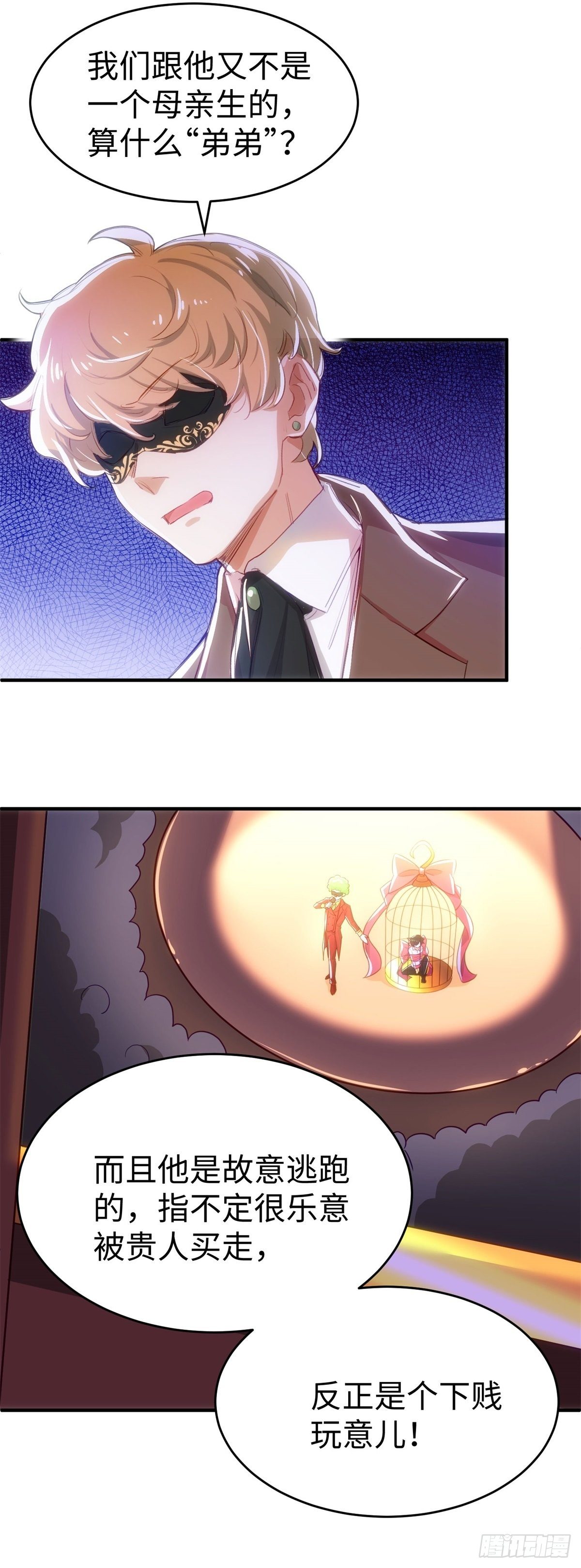 1-拍卖美人24