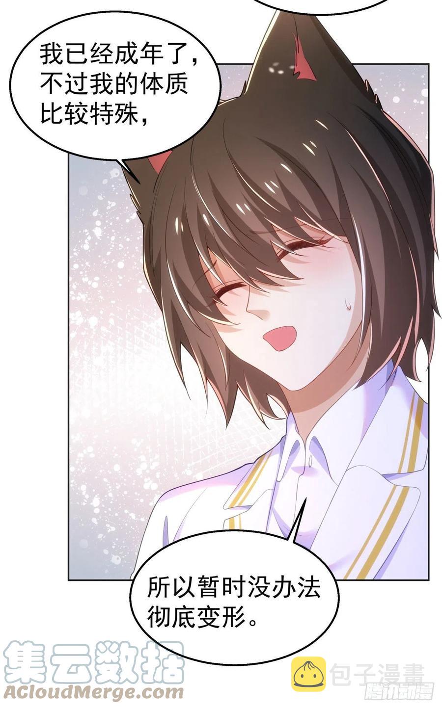 32-质疑18