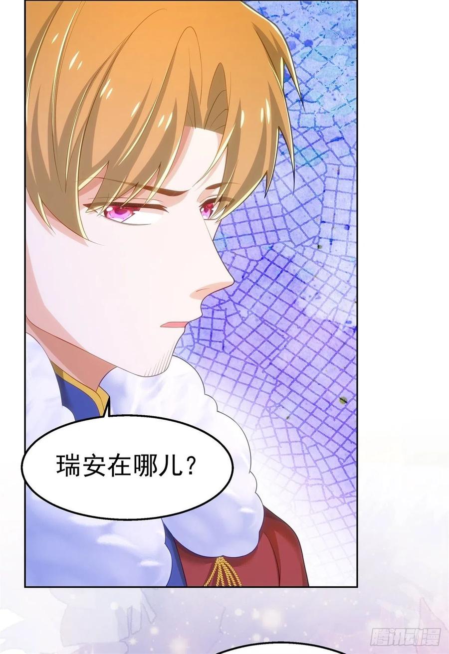 38-订婚宴27