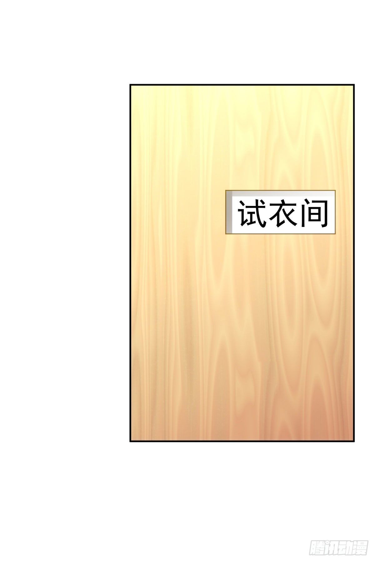 16-他喜欢我14