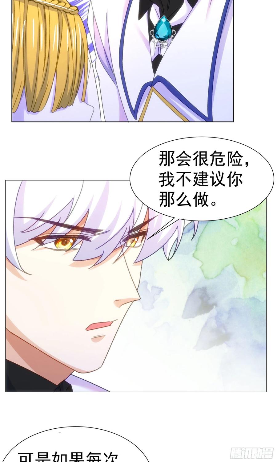 25-吃醋5