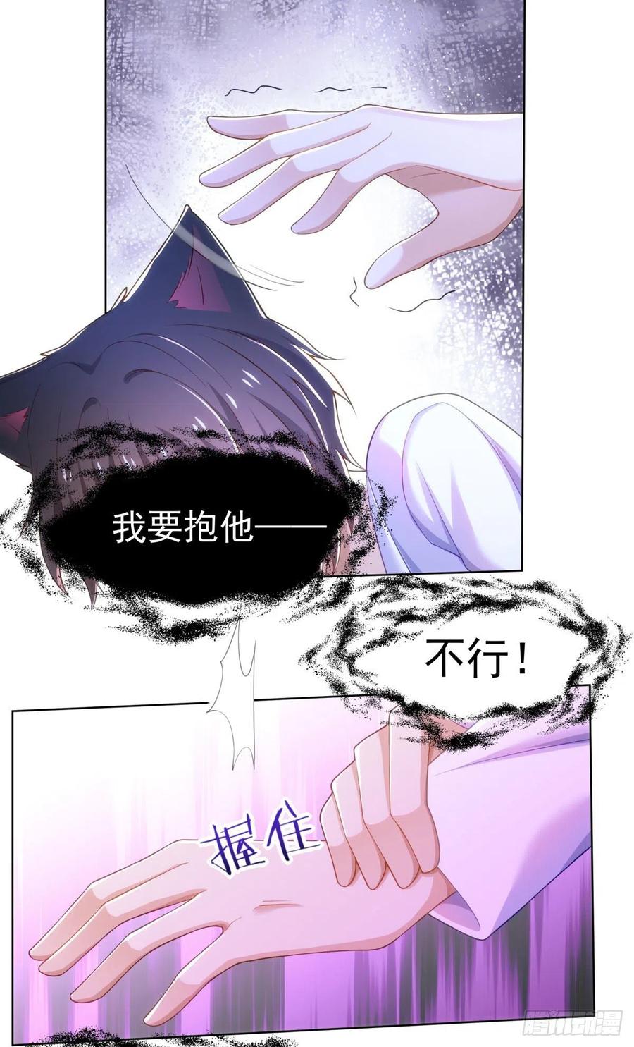 29-夜袭失败3