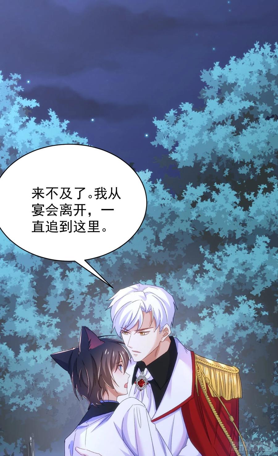 22-挣扎无用3