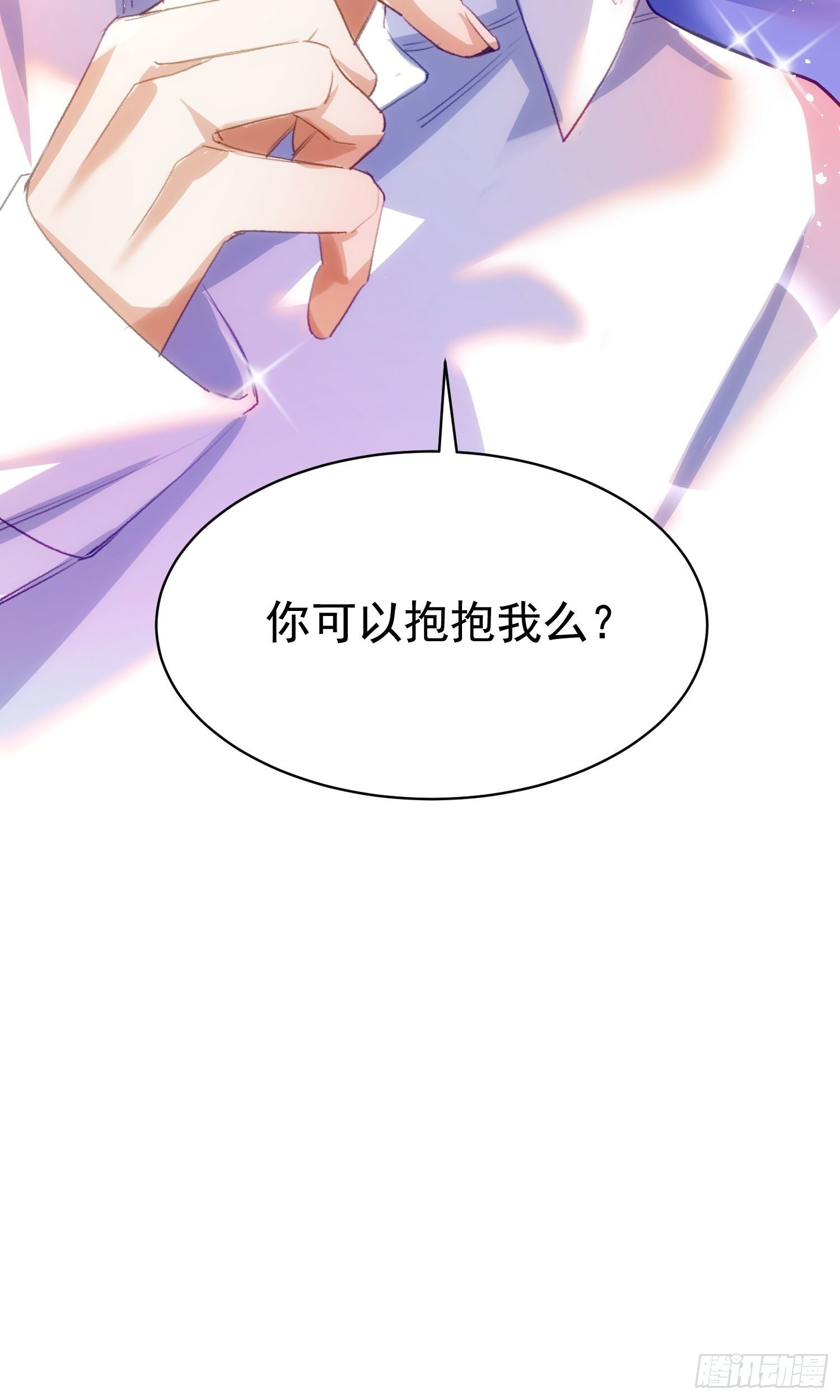 5-可以抱我么32