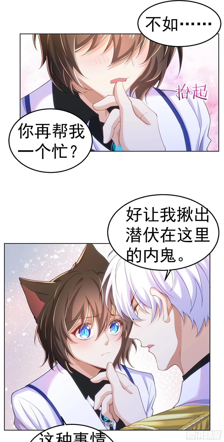 26-演戏5