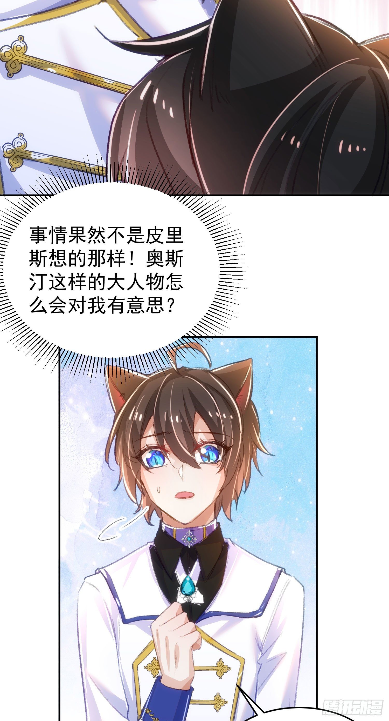 17-不要紧张11