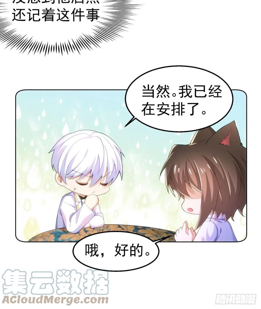 30-身体很诚实8