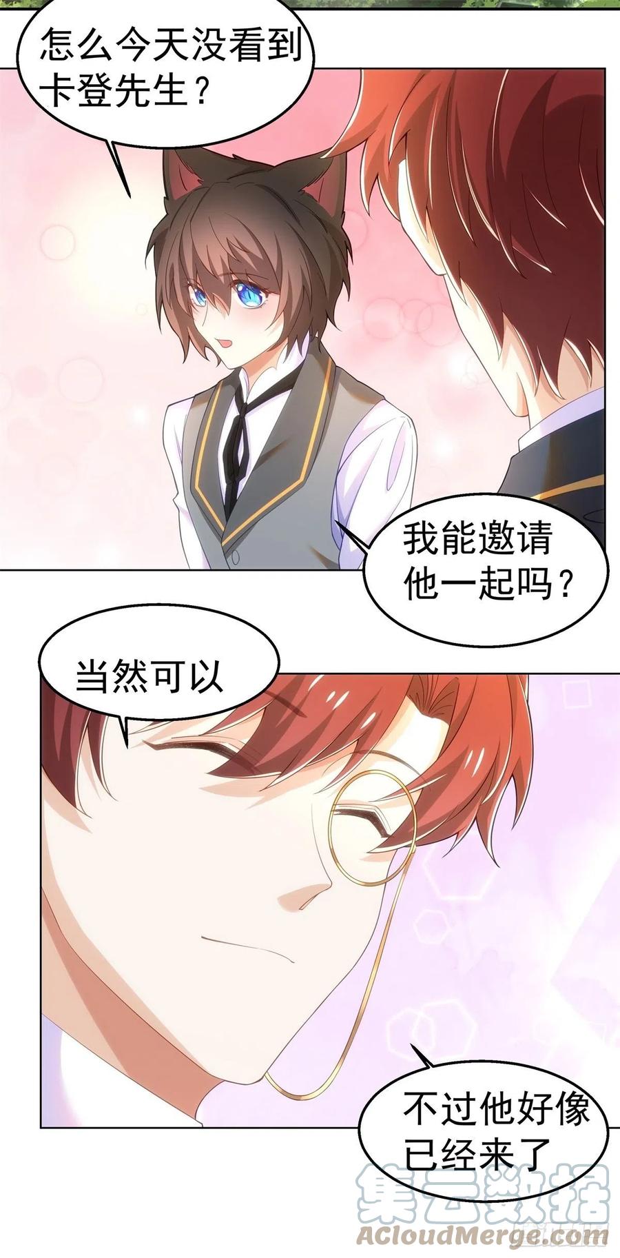 27-排斥本能20