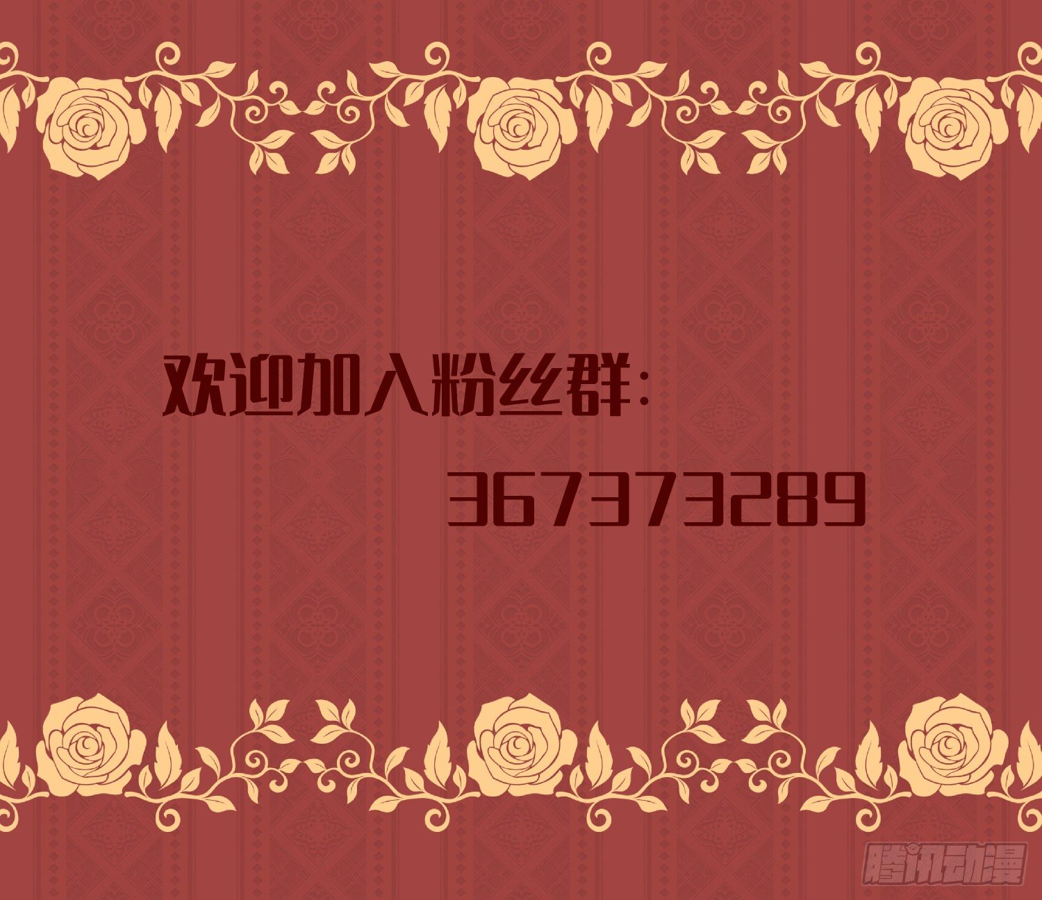 8-血仆34