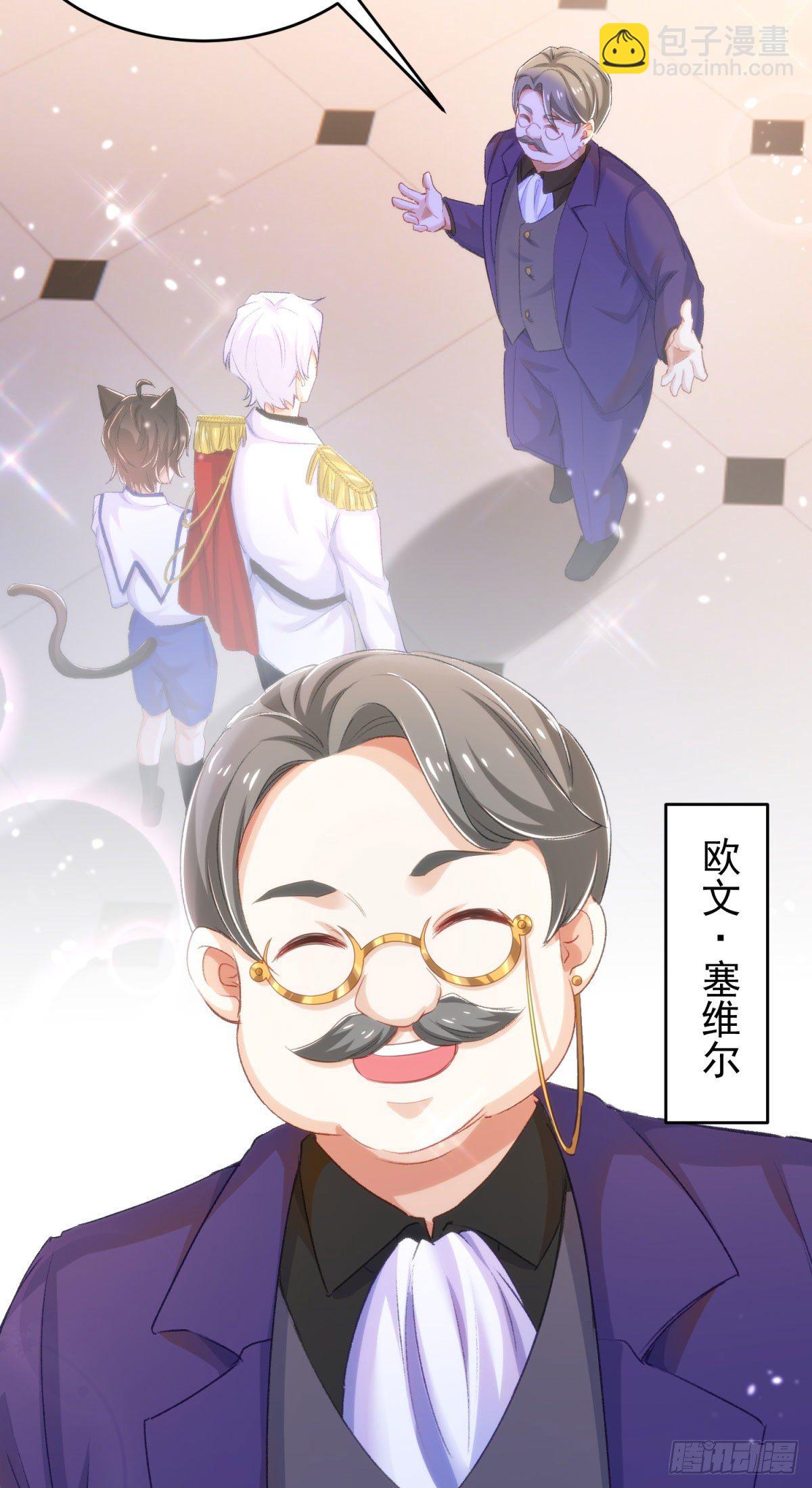 18-他别有所图15