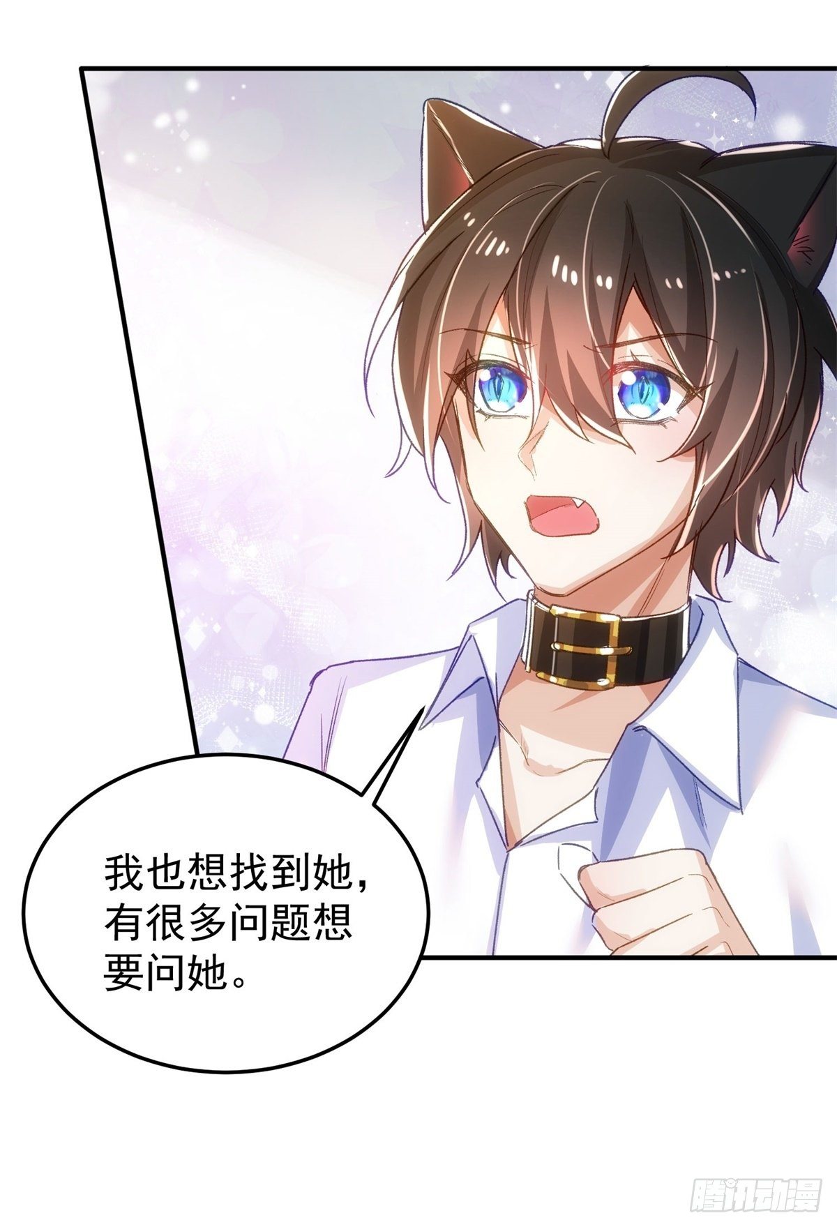 13-高贵的血统30
