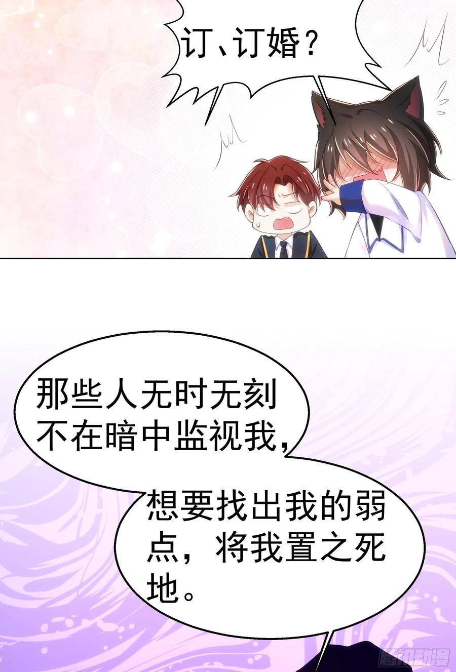 26-演戏9