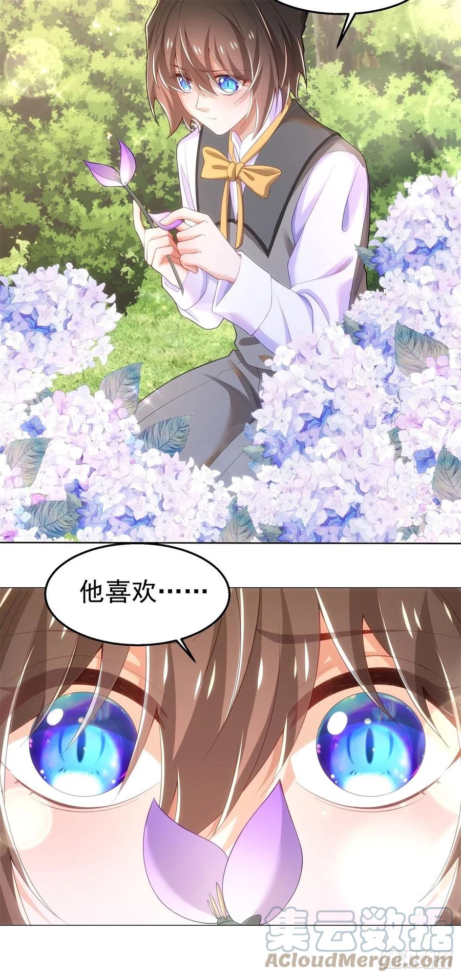 36-父亲18