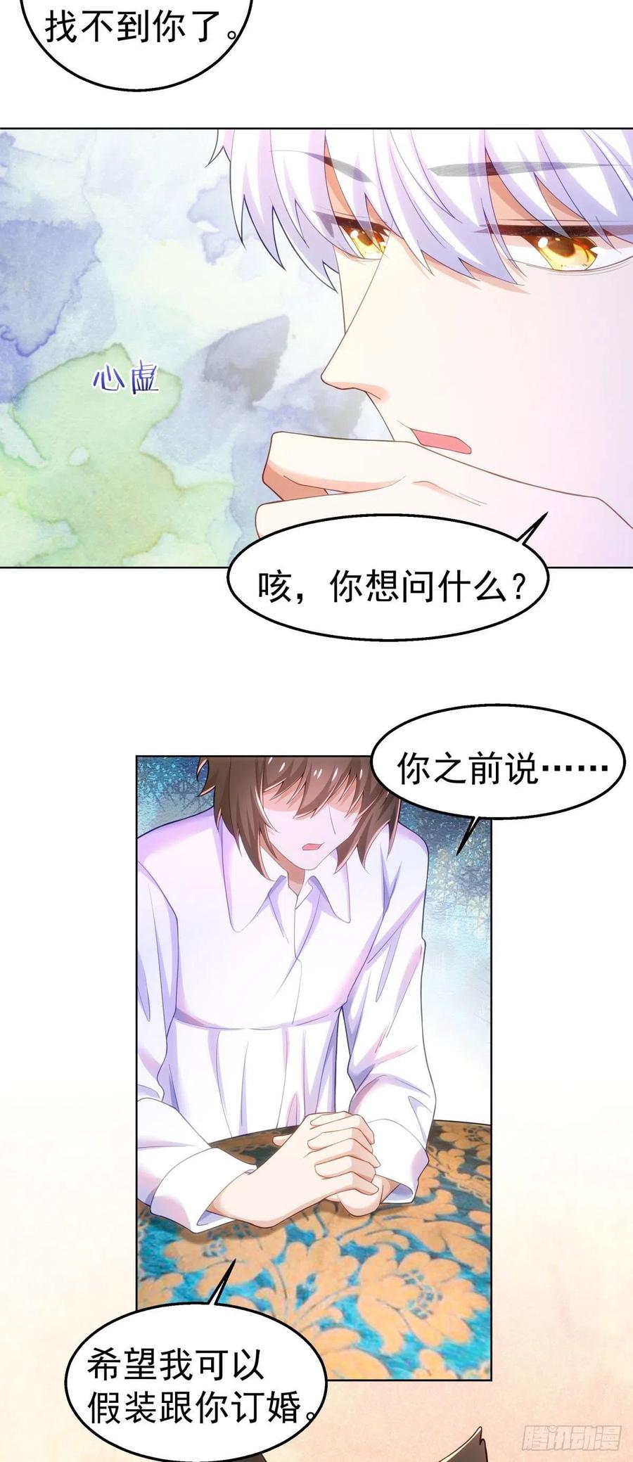 30-身体很诚实5