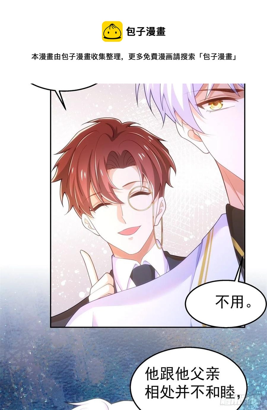 36-父亲3