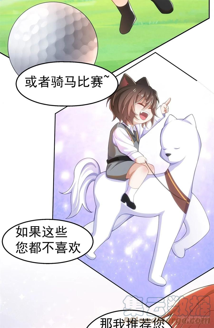 27-排斥本能14