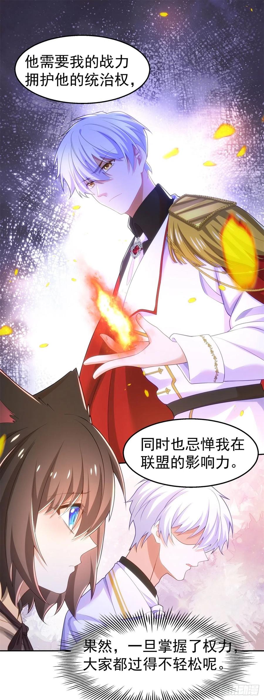 35-暧昧17