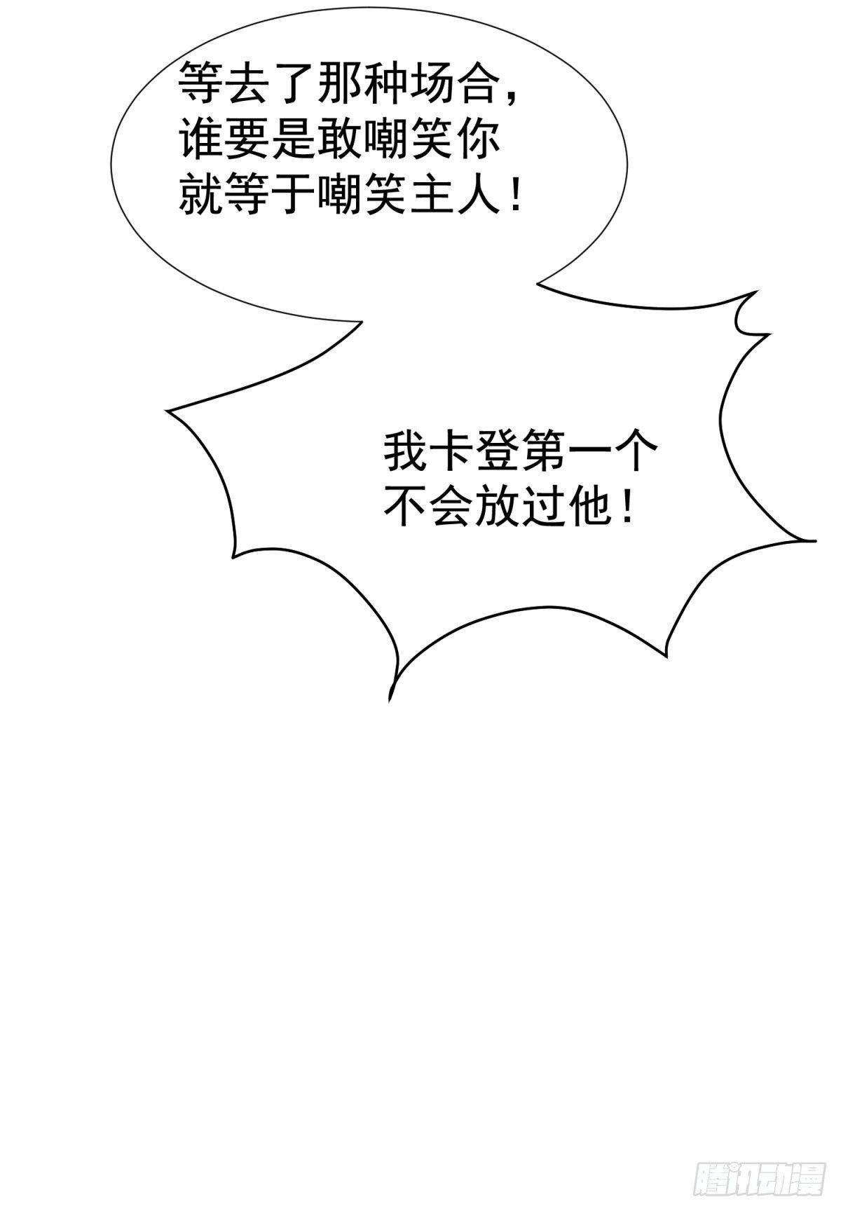 11-新的工作35