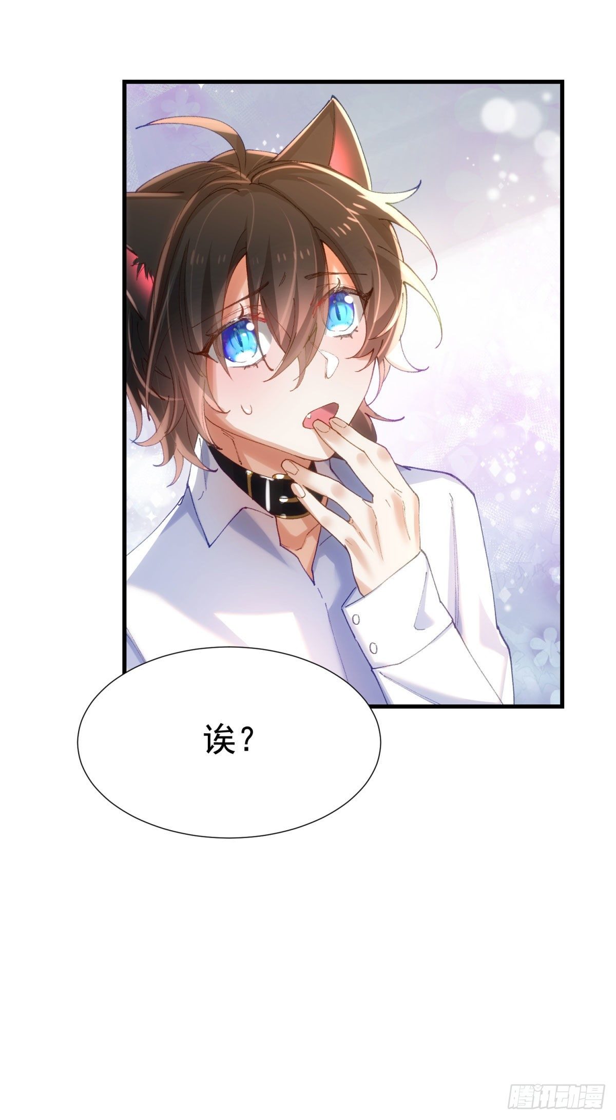 10-不速之客8