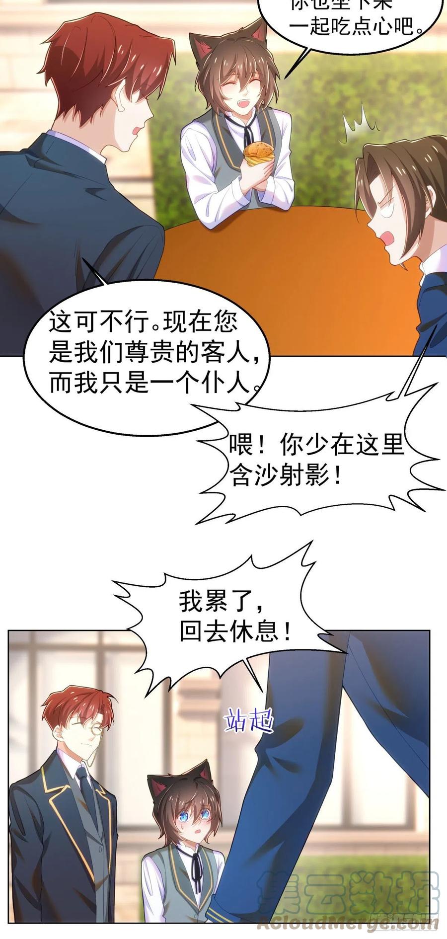 28-在意10