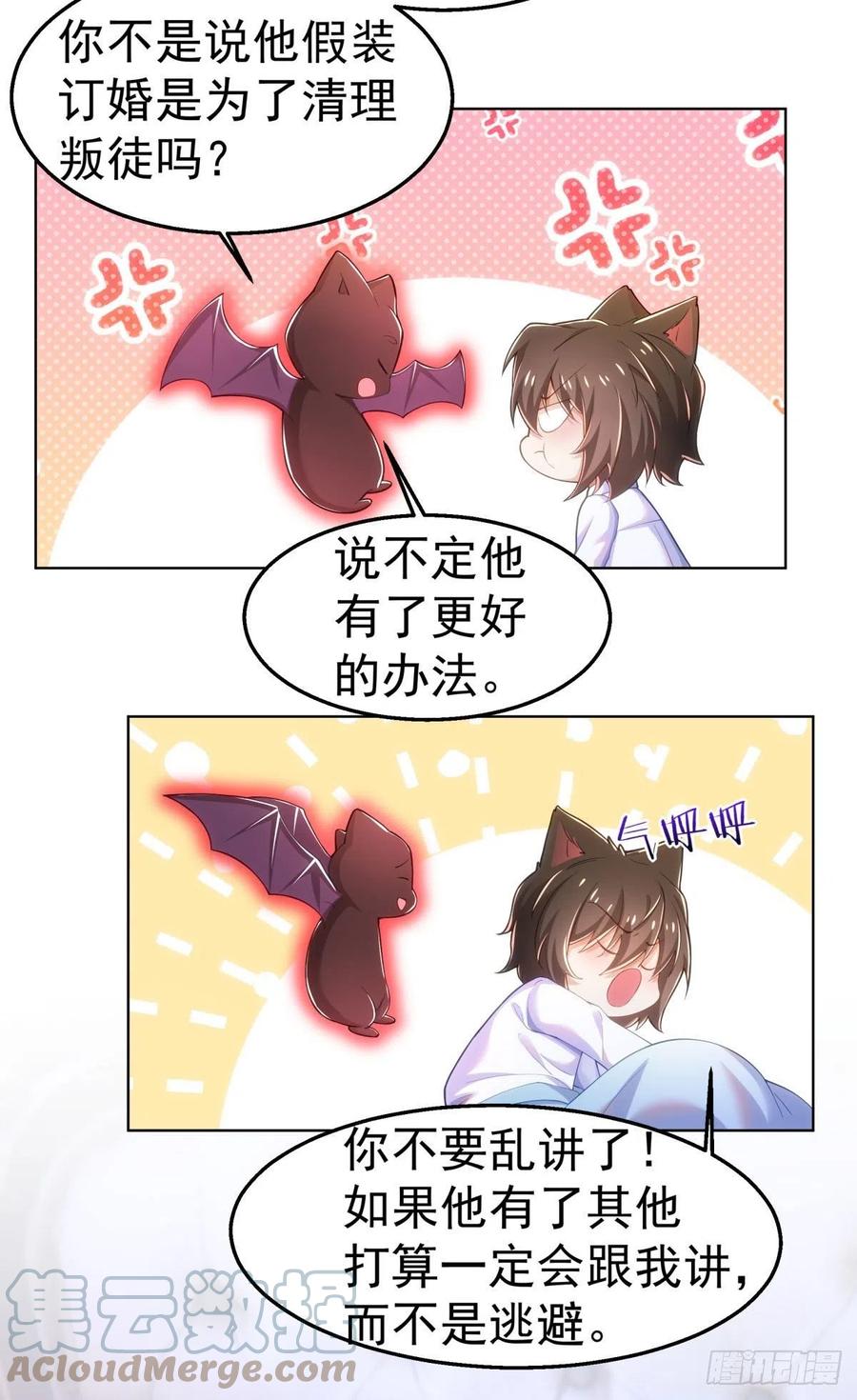 28-在意24