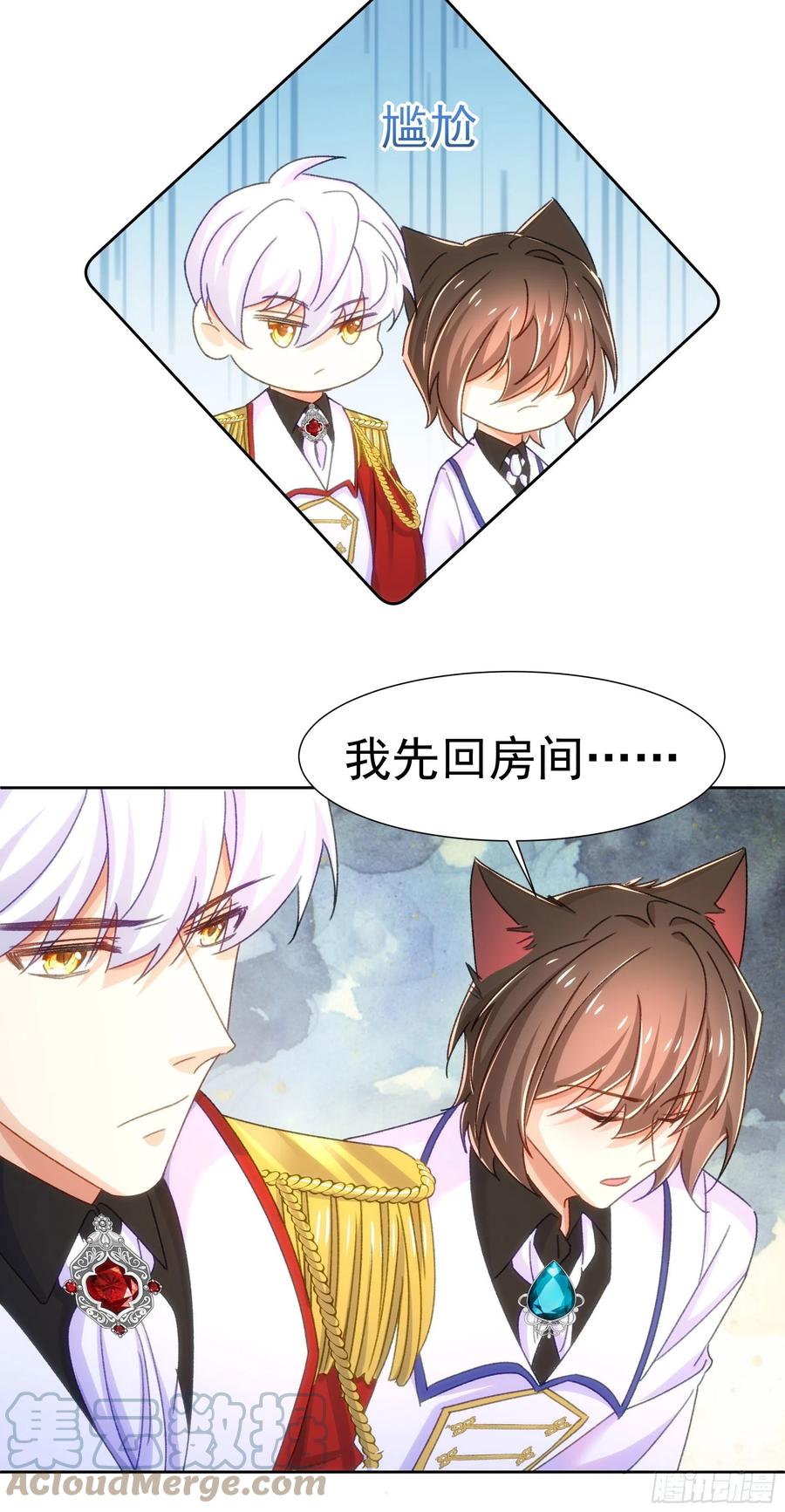 25-吃醋18