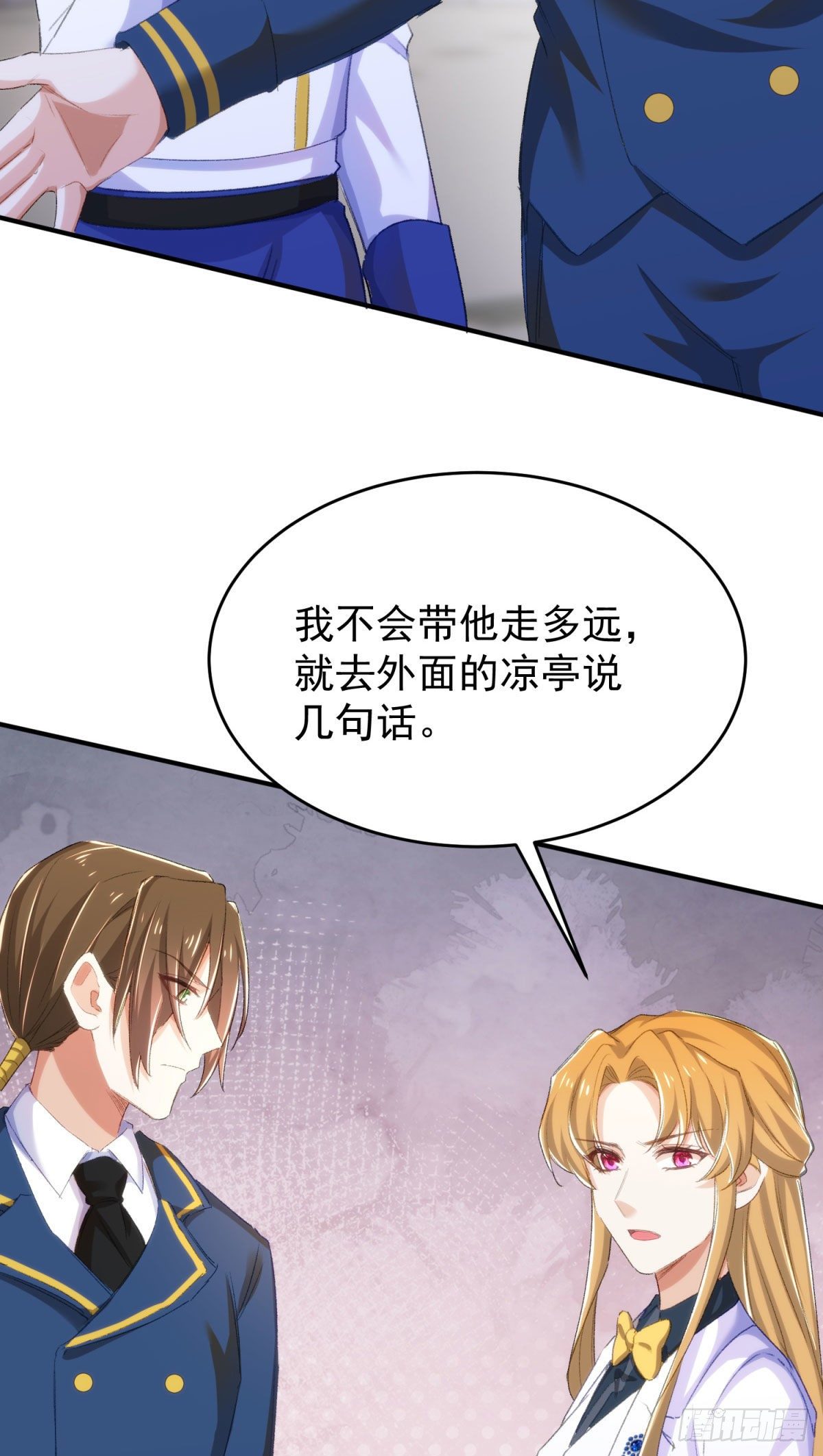 18-他别有所图32