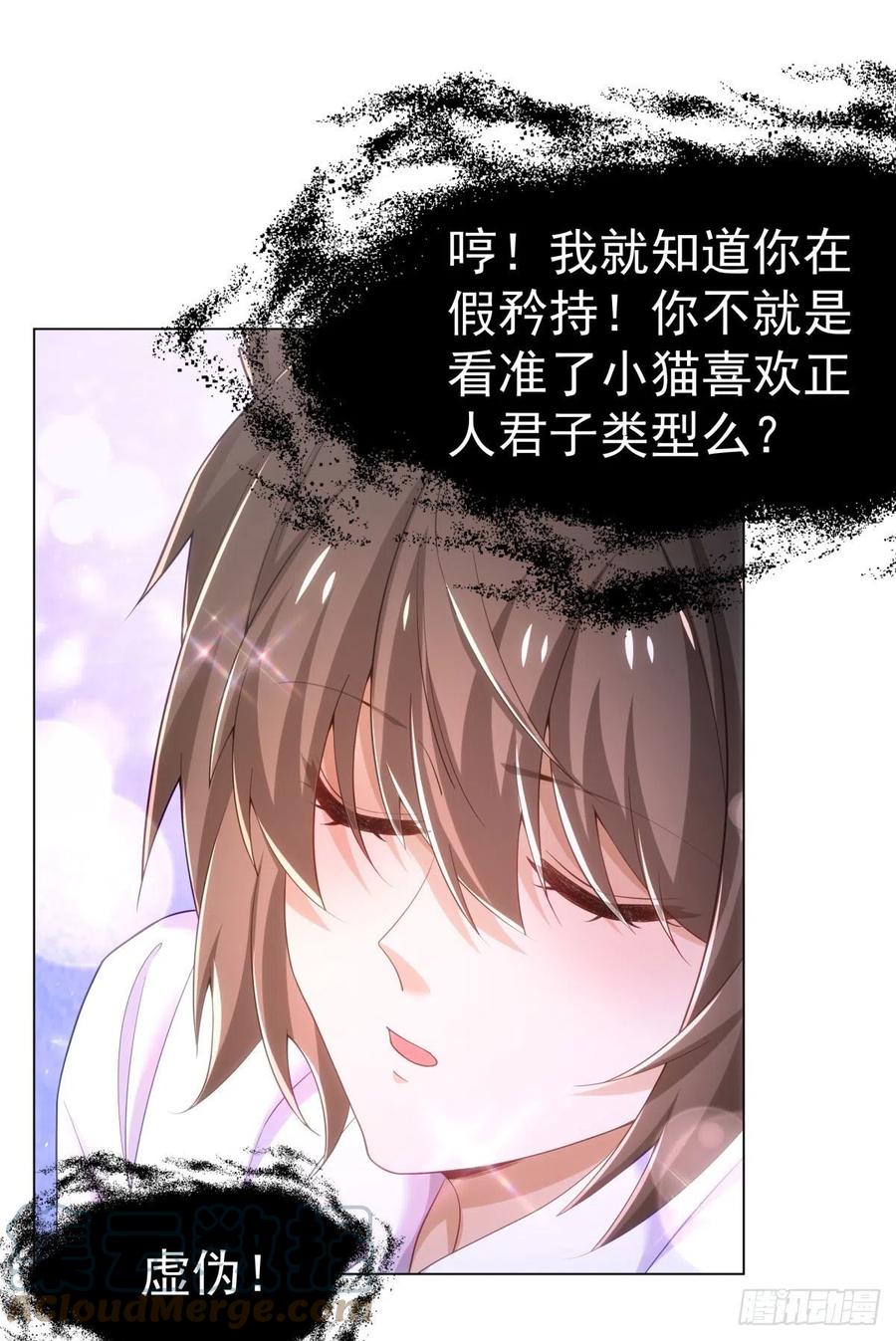 30-身体很诚实22