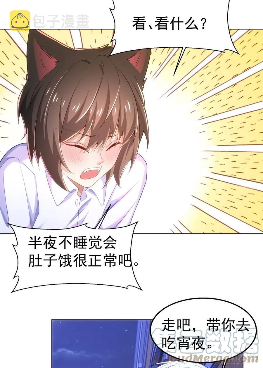 29-夜袭失败20