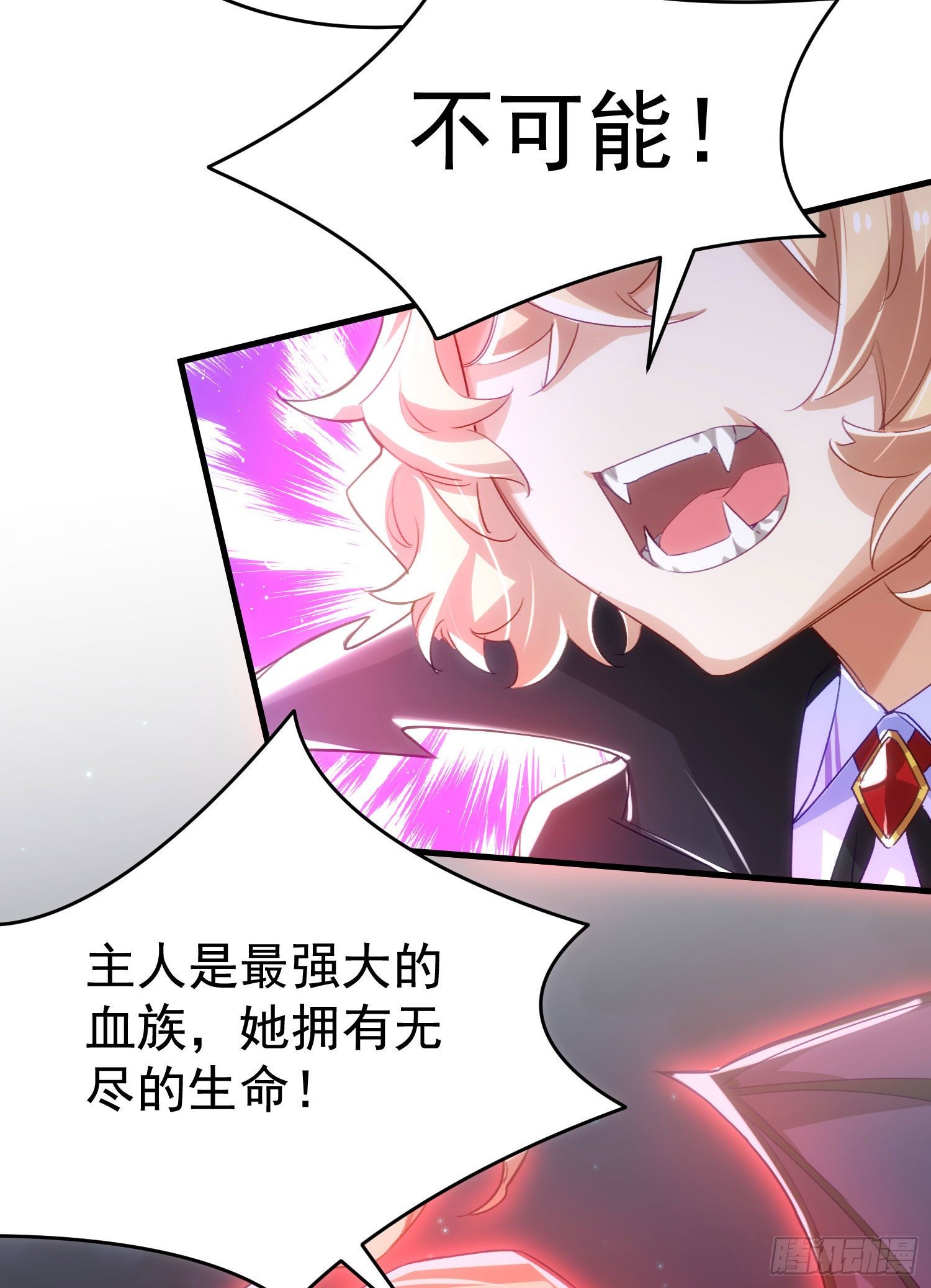 8-血仆19