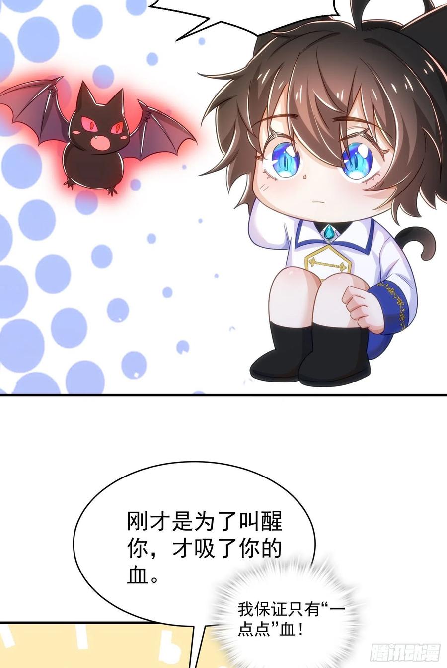 20-代价31