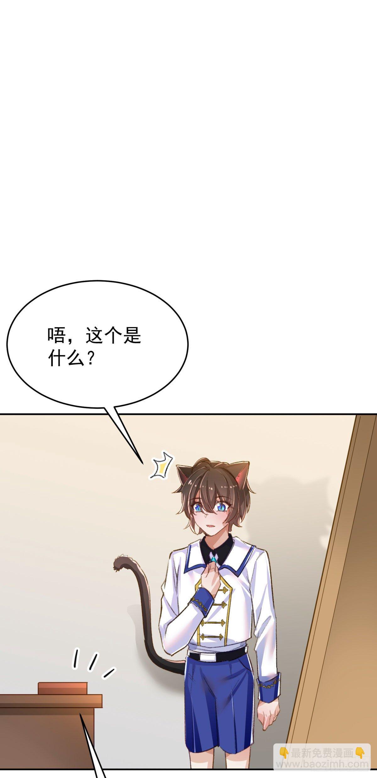 16-他喜欢我18