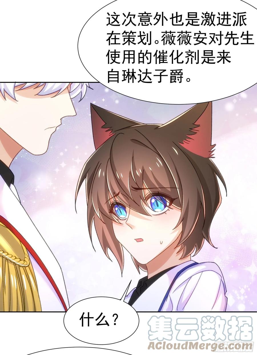 25-吃醋22
