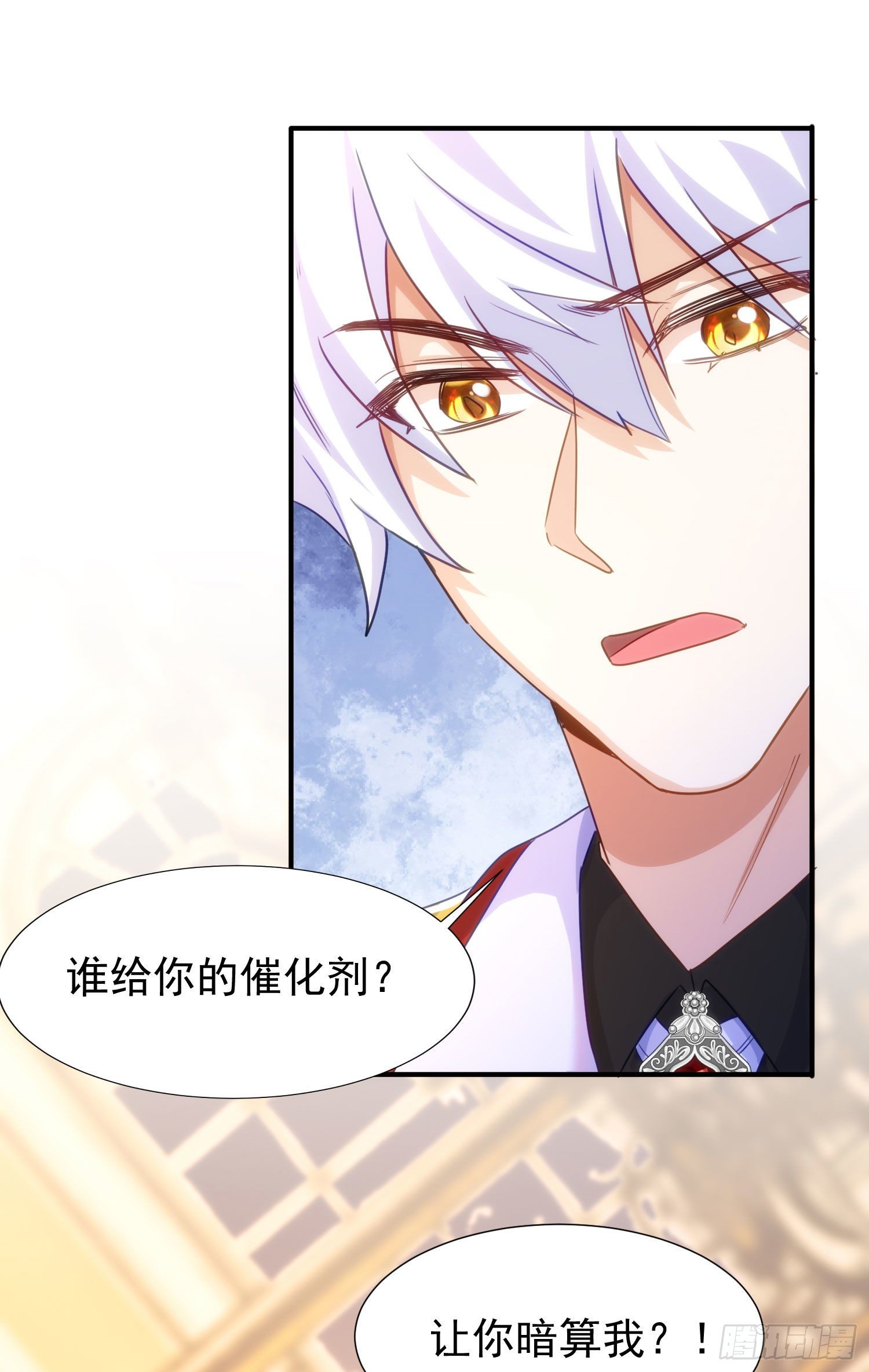 19-暗算38