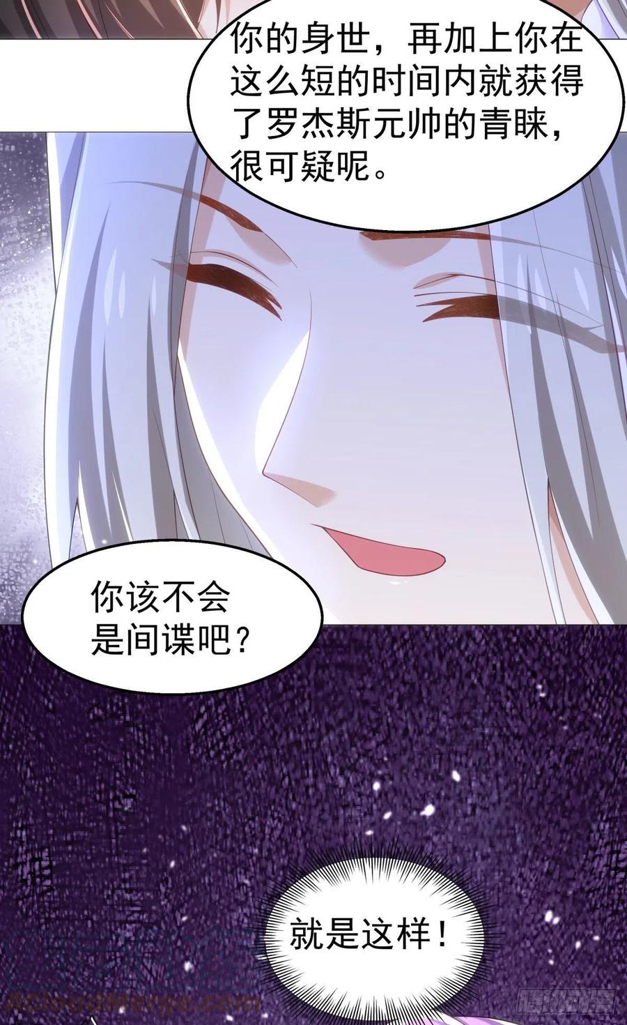 32-质疑26