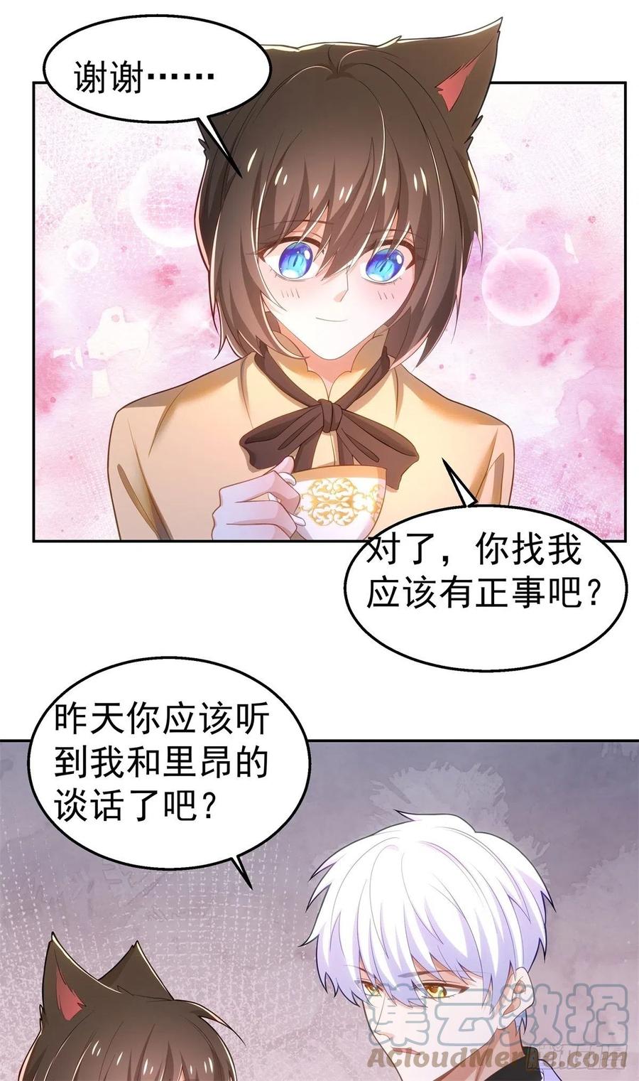 35-暧昧12