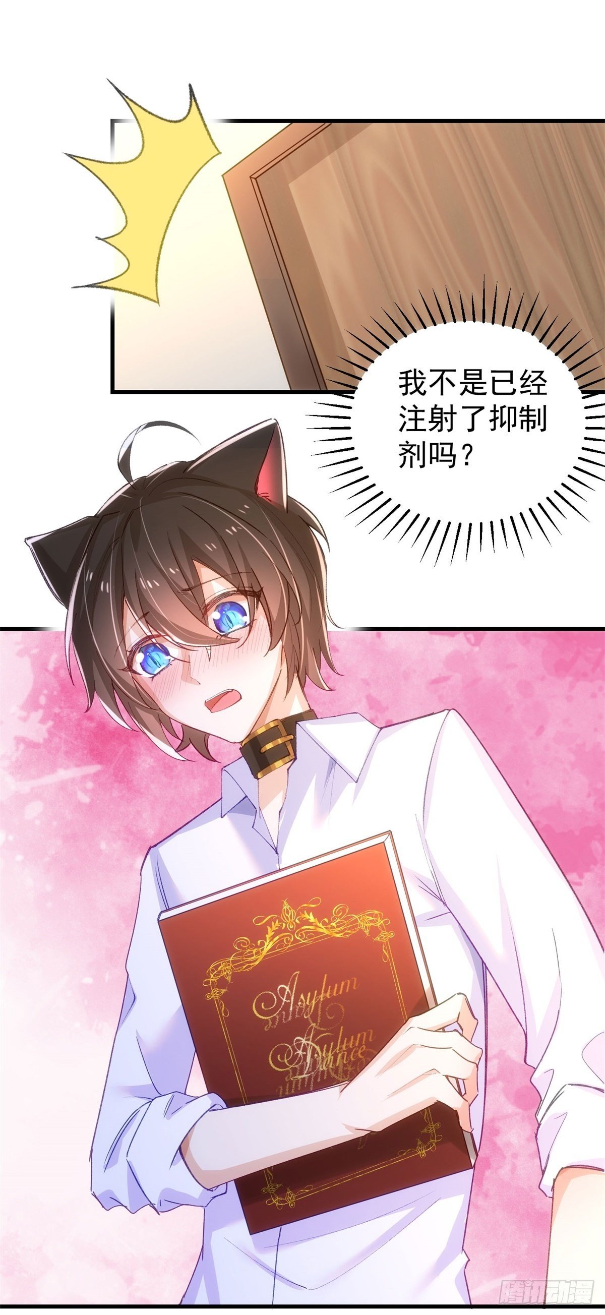 13-高贵的血统1