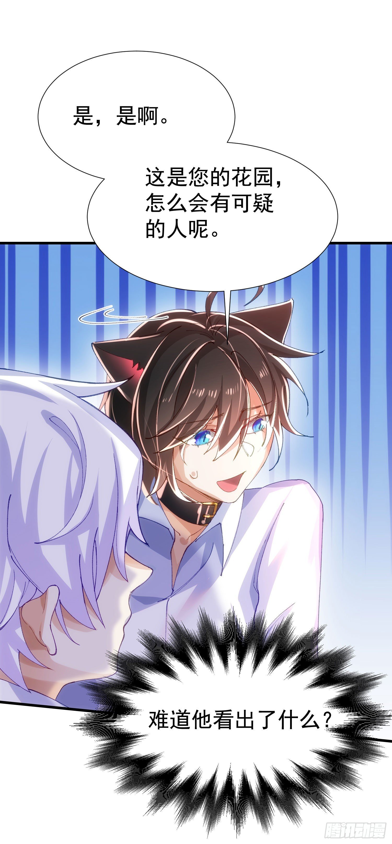 9-混血12