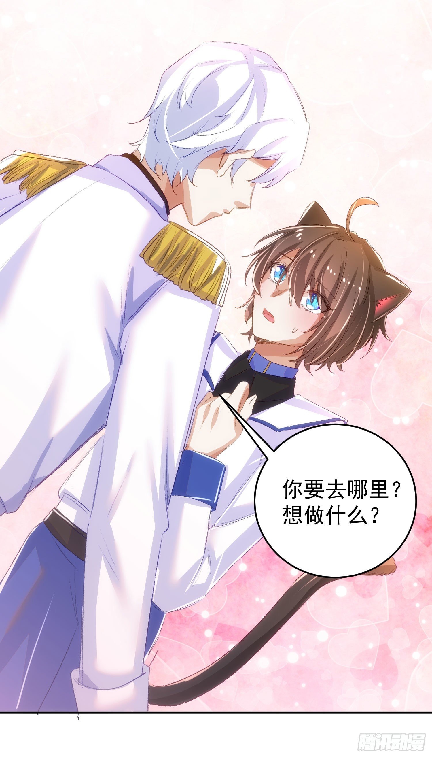 17-不要紧张5