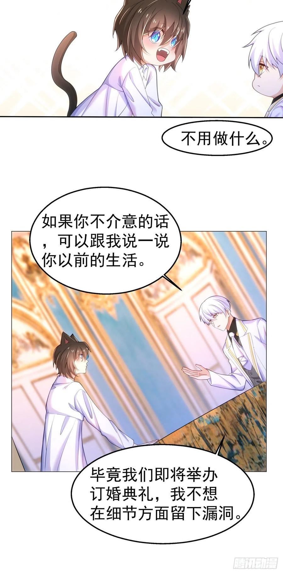 30-身体很诚实15