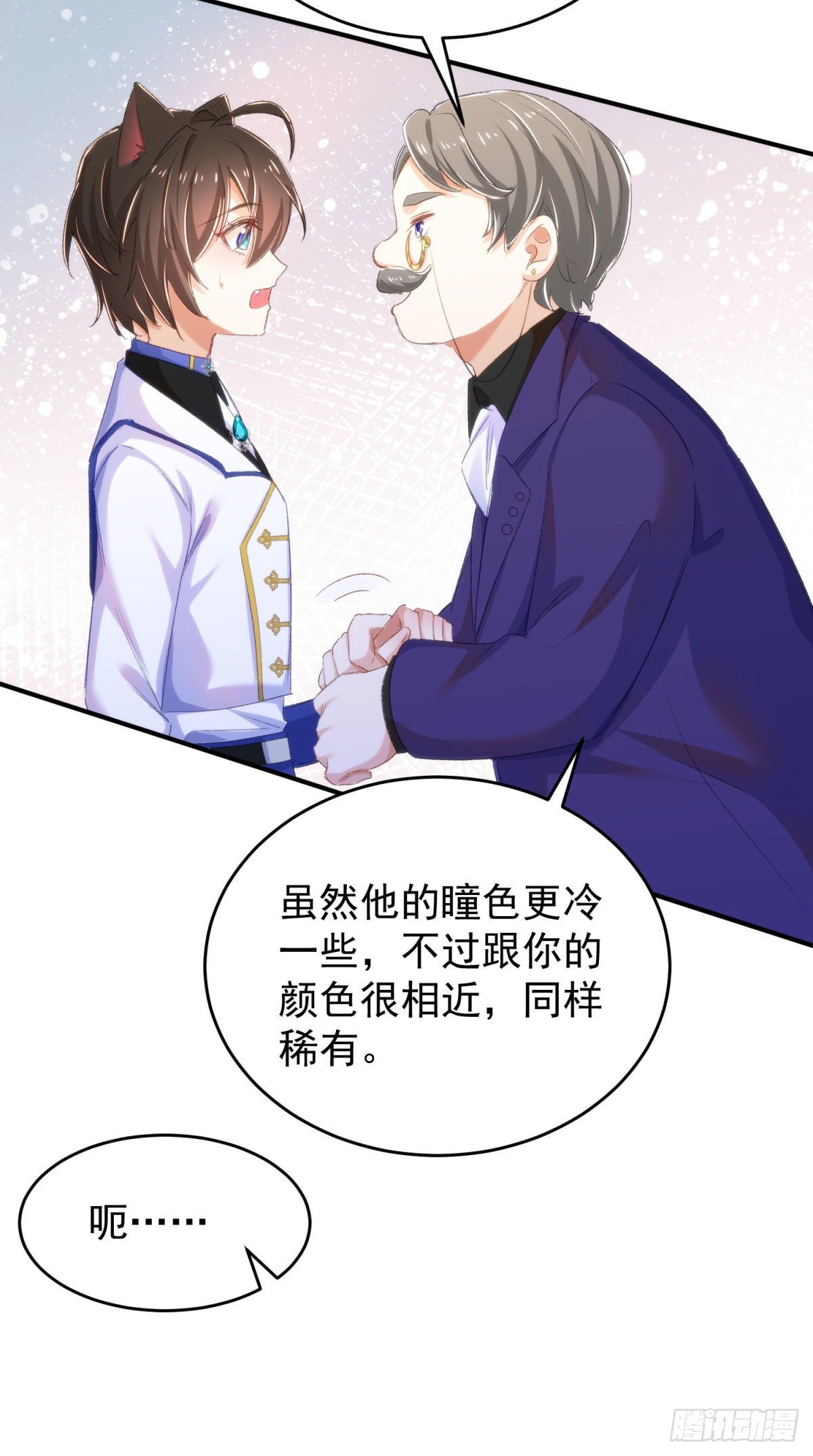 18-他别有所图20