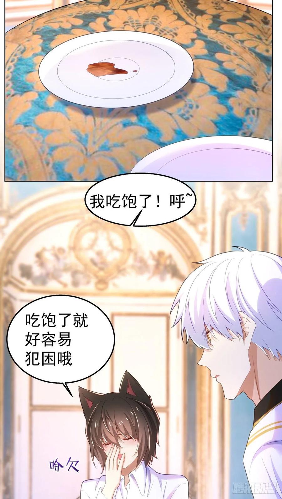 30-身体很诚实3