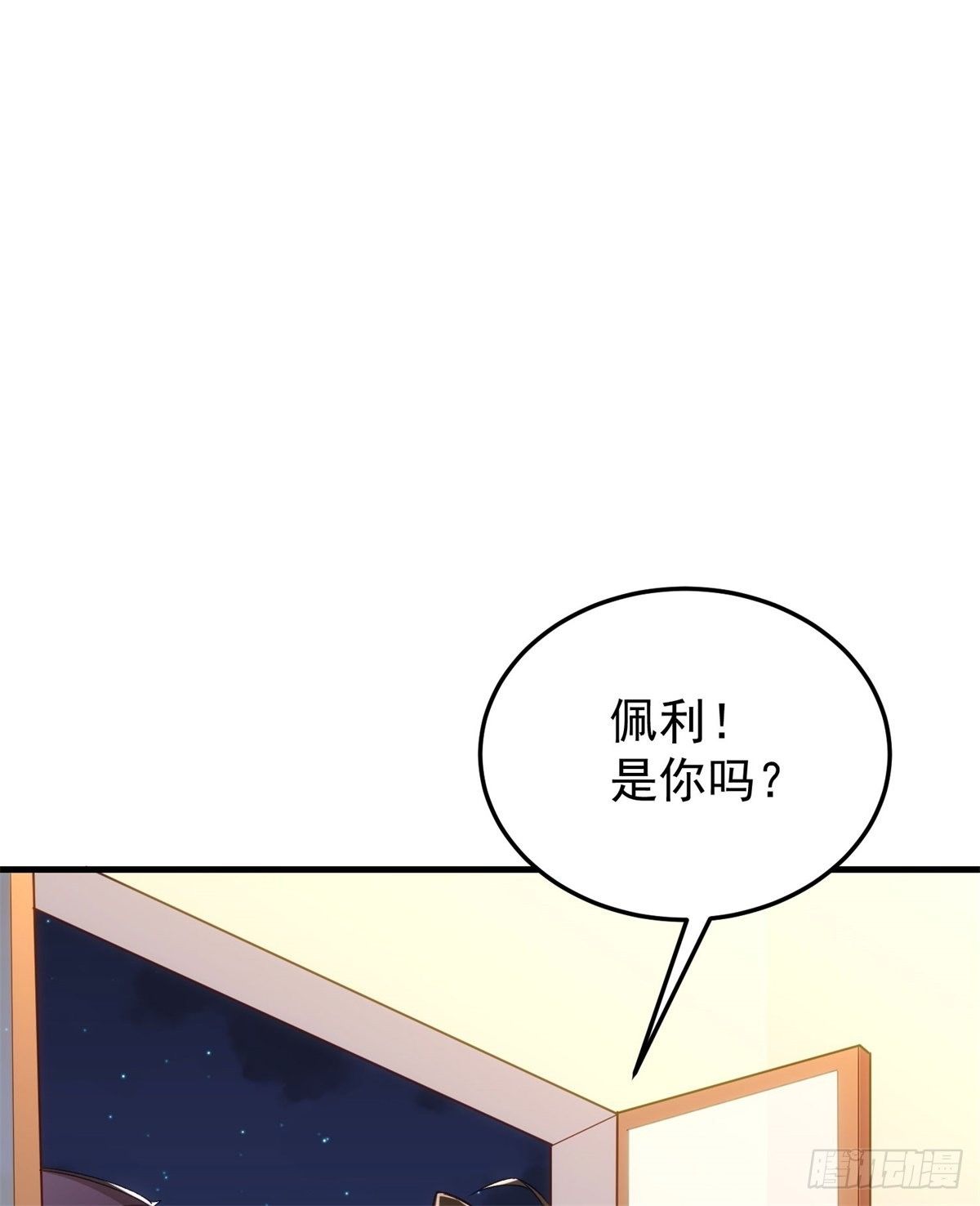 13-高贵的血统9