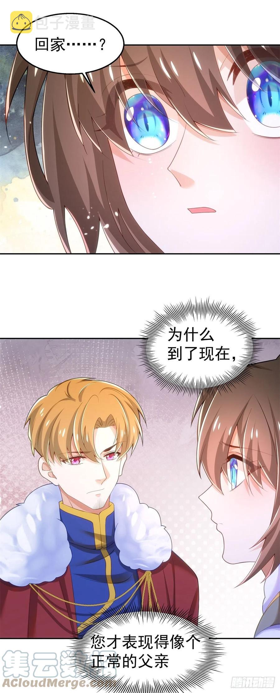 37-回忆的空白10