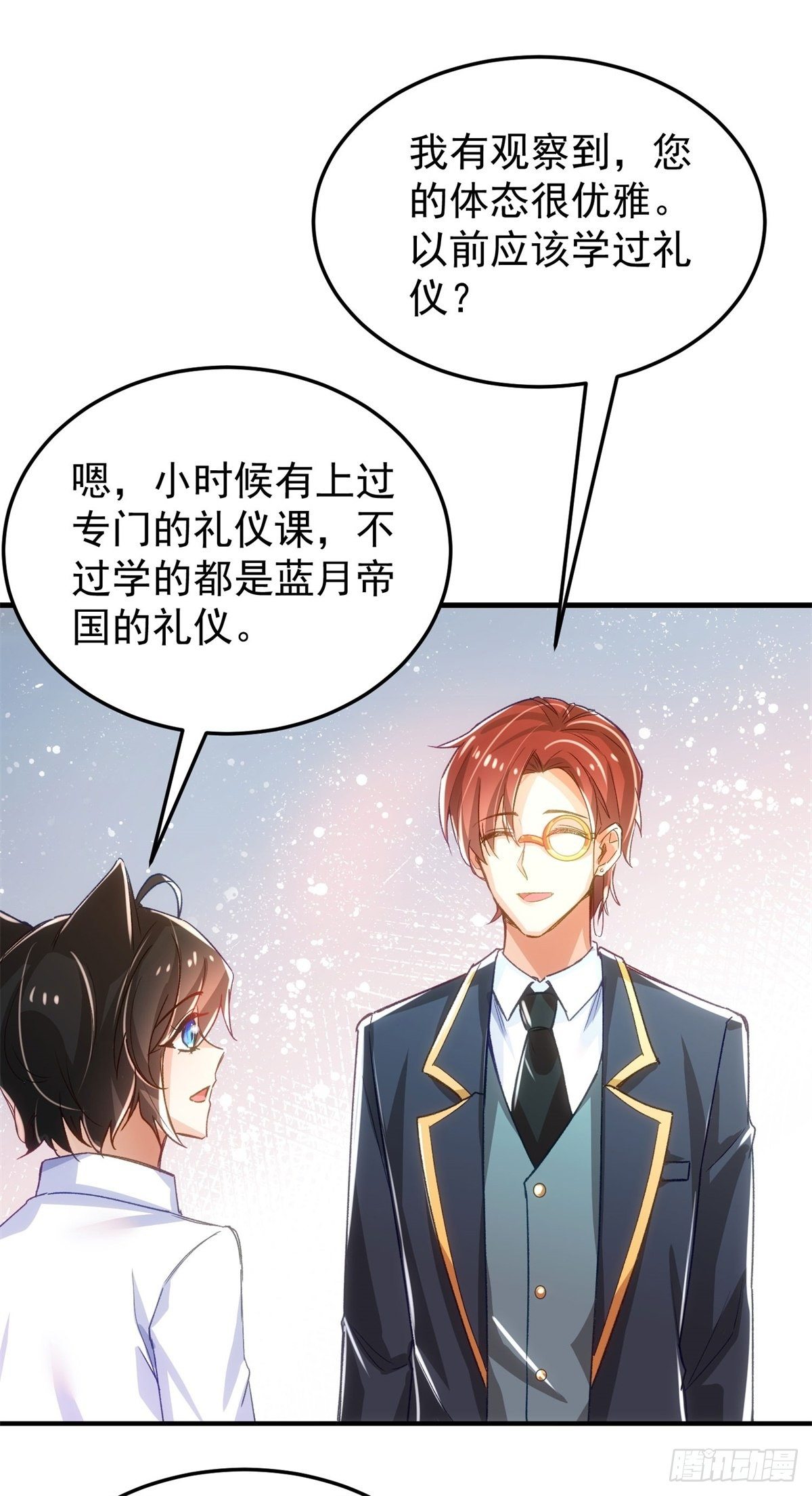 13-高贵的血统33