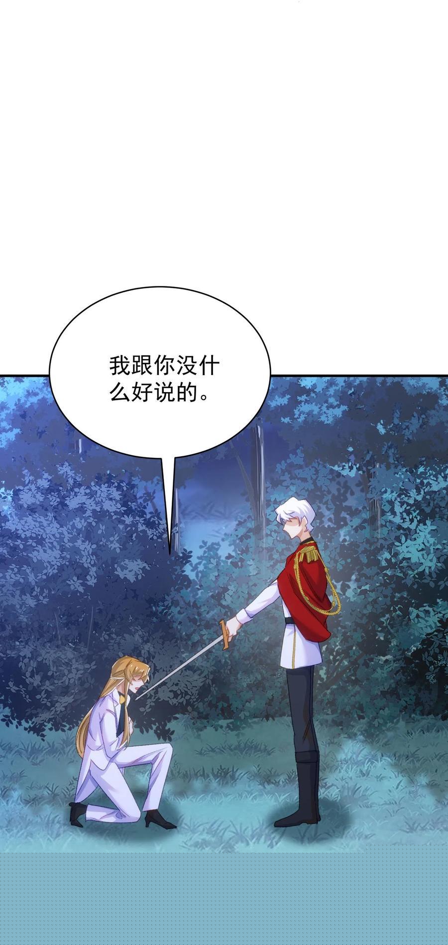 21-回报16