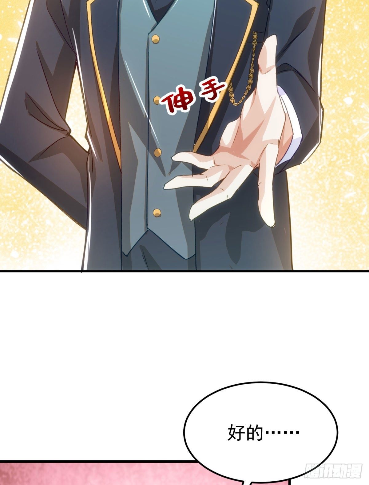 14-抚慰8