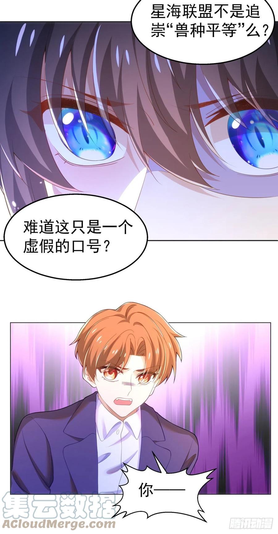 32-质疑22